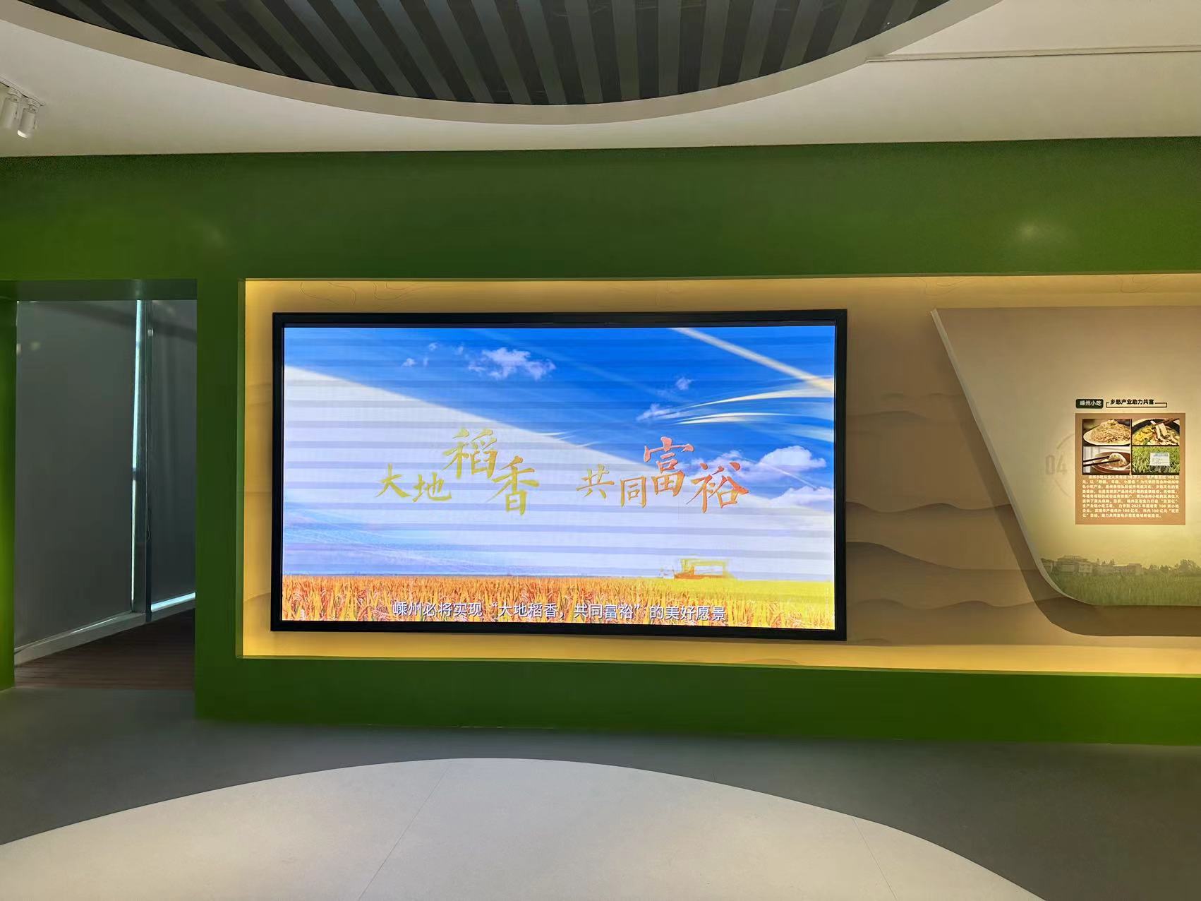 嵊州水稻博物馆 - 图片 6